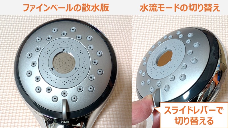 Panasonicファインベール