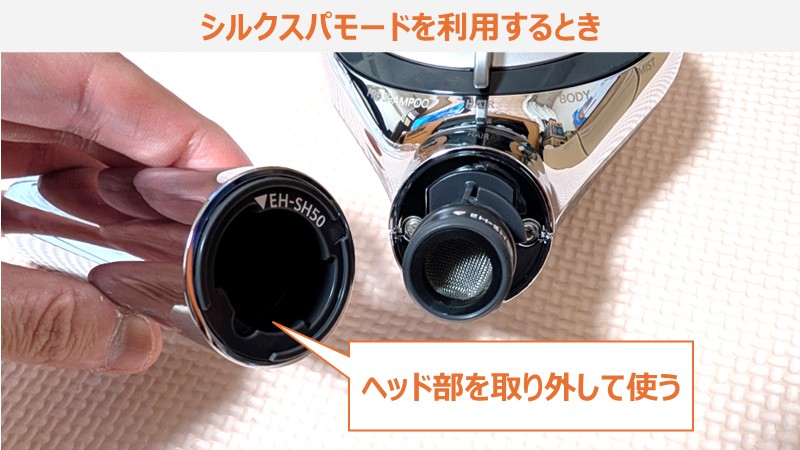 Panasonicファインベール