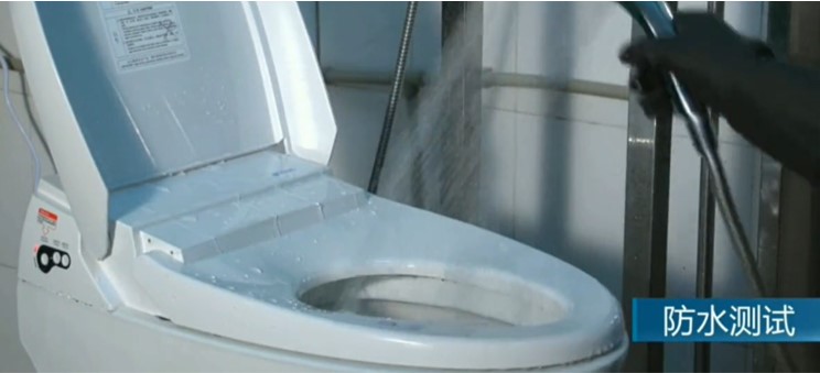 温水洗浄便座の防水等級テスト