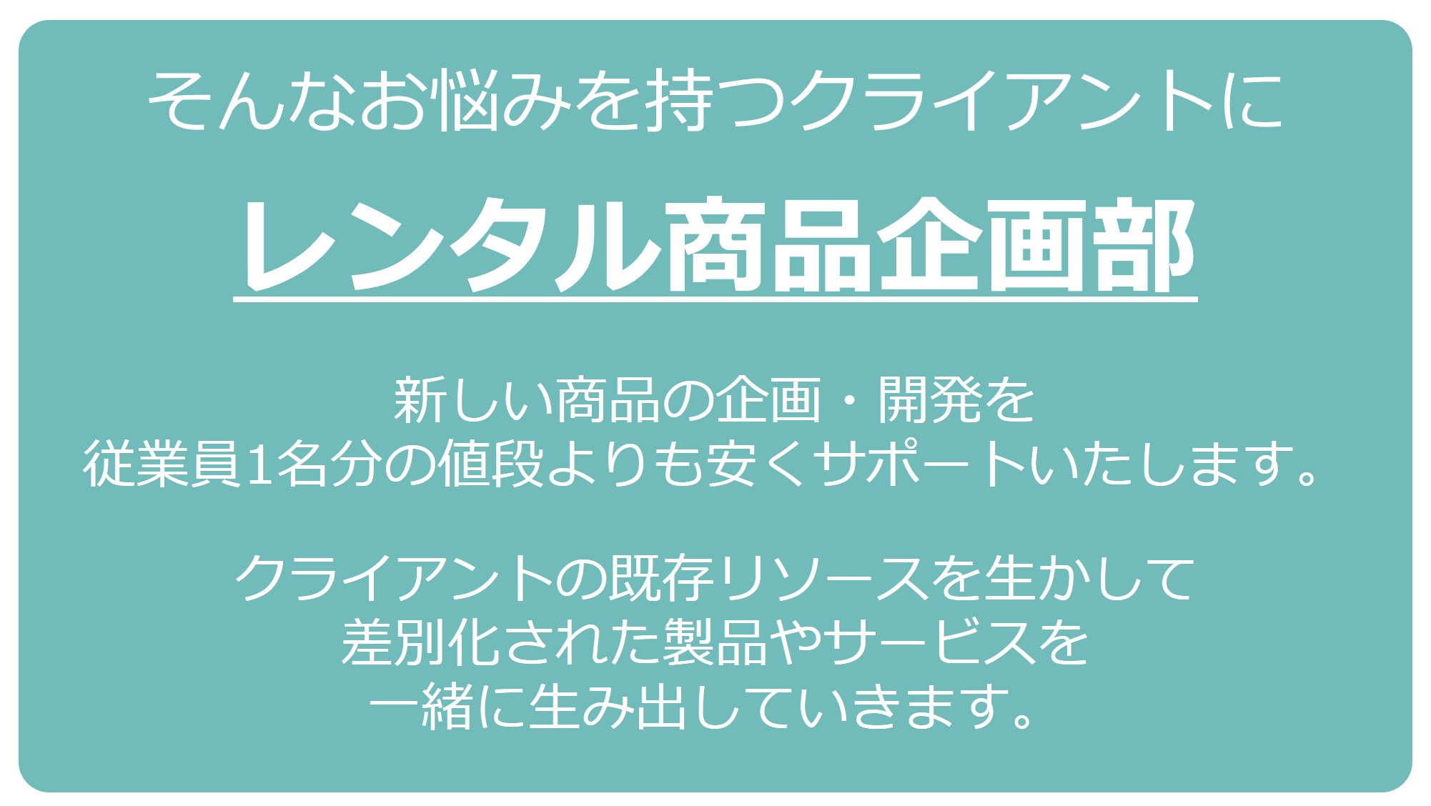 consulting002
